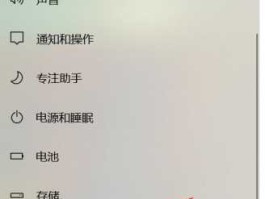 平板电脑应用 联想平板如何关闭部分应用？