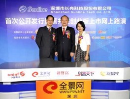 全柴动力股票，长亮科技股票怎么样？
