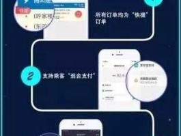 易到 长春易到叫不到车怎么办？