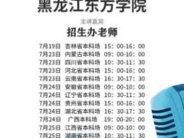 黑龙江卫视直播表（黑龙江卫视《普法栏目剧》播出时间是什么黑？）