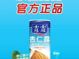 承德露露 承德露露多少钱一箱？