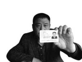 600038，600038是哪个地方的身份证？