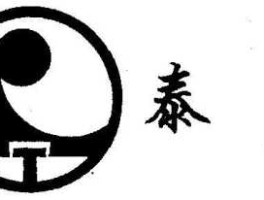 榕泰？st榕泰是哪里的企业？