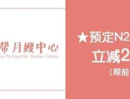 爱婴室网站，南通爱婴室博览会门票怎么领取？