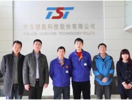 赛象科技（赛象科技重组可能性大吗？）