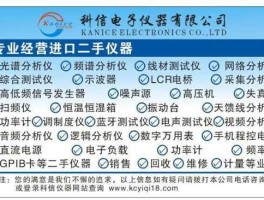 中国仪器网 中国比较好的仪器仪表B2B交易平台有哪些？