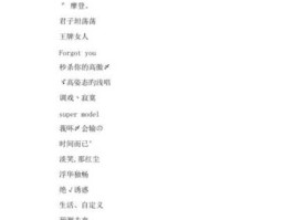 坏叔叔个人博（男人外表坏坏的取什么网名？）