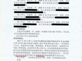 紫金保险？紫金保险官网保单查询？