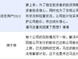 搜于特股票？搜于特退市不设整理期是什么原因？