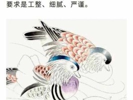 工笔画教程？工笔画初学入门怎么自学？
