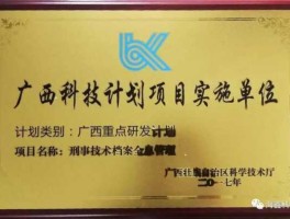 海鑫科金，海鑫科金是外包公司么？