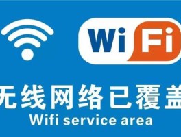 杭州wifi？浙江wifi全覆盖的城市？