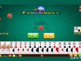 上家，什么是烧牌？