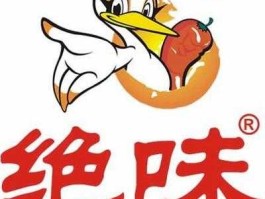 绝味食品，绝味食品的企业制度文化？