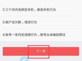 赚40万销户？头条被扣40分可以注销重新注册吗？