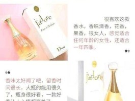 dior真我香水多少钱？迪奥真我浓香水100毫升多少钱？