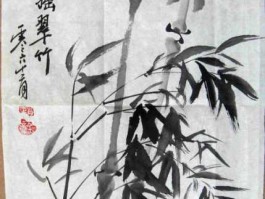 国画竹（竹子国画落款范本？）