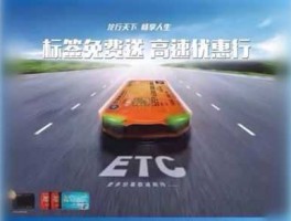 太原信用卡（太原etc办理哪个银行好？）