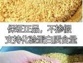 豆粕网，膨化豆粕和一般豆粕有什么区别？
