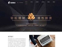 金融网站，哪些财经金融网站好？