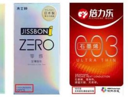 180003，001 002 003有什么区别？