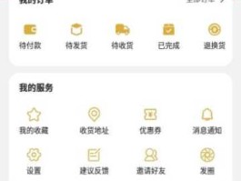 米粒商城？万民商城米粒怎么买？