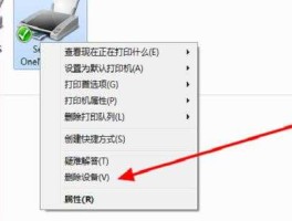 admaster 为什么打印机打印不到呢，只出现什么Admaster什么错误？