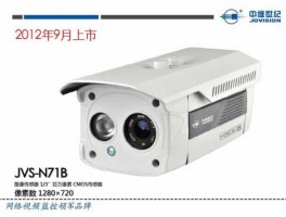 123456tt（中维世纪录像机密码怎么重置？）