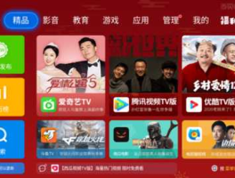 东方卫视直播天天直播 如何看东方跨年直播？
