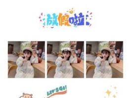 神兽归笼爸妈开心 神兽归笼家长文案？