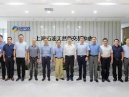 南京港华燃气？港华燃气和华润燃气是一家吗？