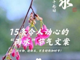 润心（春雨润心是什么意思？）