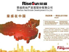 600051股票 河北荣盛和浙江荣盛是一家吗？