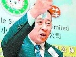 卢文兵？现在小肥羊的股票？