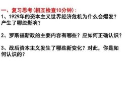 推行，德国推行“世界政策”的目的，原因和产生的影响？