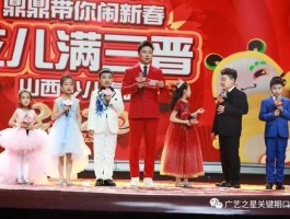 山西少儿频道直播，少儿频道有哪些？