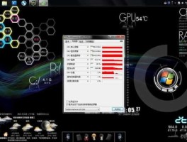 酷看 怎样取消酷看桌面自启？