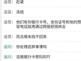 www1234xxcom（有没有可能两张银行卡号只差一个数字的？）