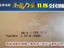 大亚圣象？大亚圣象需要从国外进口木材吗？