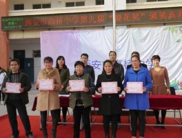 高桥中学（西安市高桥中学怎么样？）