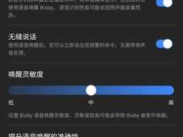 唤醒幻想吧？jkmal00怎么唤醒语音助手？