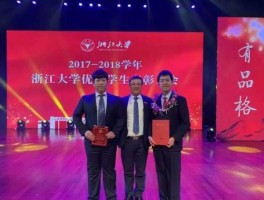 浙江医药人才网，浙大医学博士毕业去向？