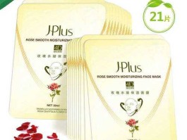 静佳护肤品怎么样？40岁用什么去皱化妆品最好？