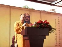 福安论坛（贤宗法师是大德高僧吗？）