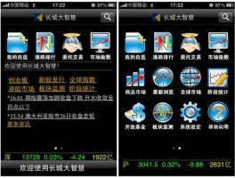 长城证券网站，长城证券怎么样修改银行卡号？