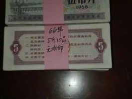 粮票及价格（一张5斤全国粮票现在值多少钱？）