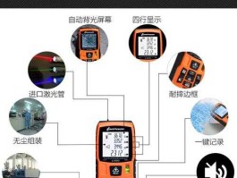 龙韵 龙韵测距仪怎样测量长度？