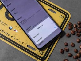 biti？iqoo9屏幕是多少bit？