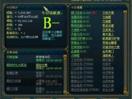 赞吧问道（刷帮是什么意思？）