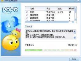 网易吧，网易聊吧是干什么的？